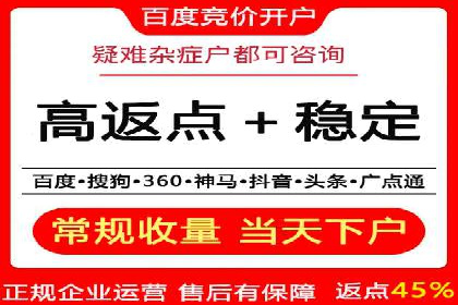 百度推广效果评估：案例对比分析