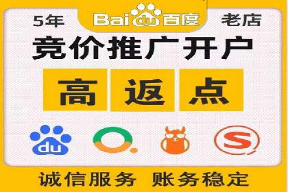 SEM服务公司助力互联网营销案例